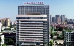 佛山市第三人民医院口腔科