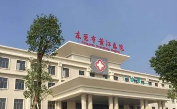 广东省东莞市黄江医院口腔科龅牙矫正怎么样？技术测评+医生名单