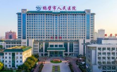 鹤壁市人民医院口腔科