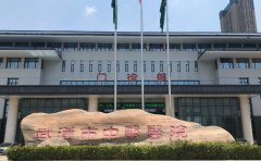 武汉市中医医院口腔科