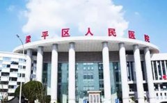 重庆市梁平区人民医院口腔科