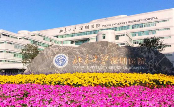 北京大学深圳医院口腔科牙齿根管治疗怎么样？口碑评价+医生信息