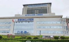 深圳市龙岗区第三人民医院口腔科