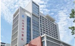 汕头市中心医院口腔科