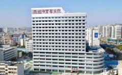 随州市曾都医院口腔科