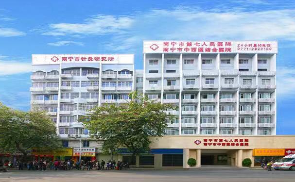 南宁市第七人民医院口腔科牙齿矫正亲测案例+医生反馈