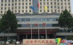 济源市人民医院口腔科