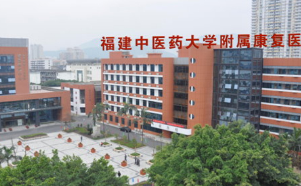 福建中医药大学附属康复医院口腔科补牙术后案例反馈&技术水平介绍