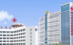 青海红十字医院口腔科