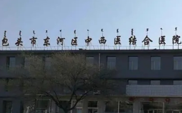 包头市东河区中西医结合医院口腔科龅牙矫正好不好?案例公布+技术简介