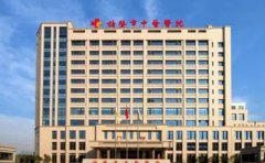 诸暨市中医医院口腔科