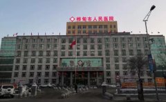 桦甸市人民医院口腔科