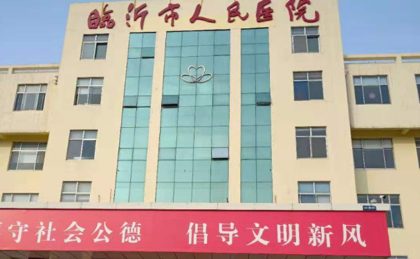 临沂市人民医院口腔科牙齿根管技术如何？全新案例展示