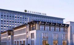北京中医医院顺义医院口腔科