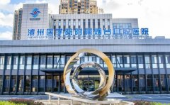 烟台市口腔医院幸福分院口腔科