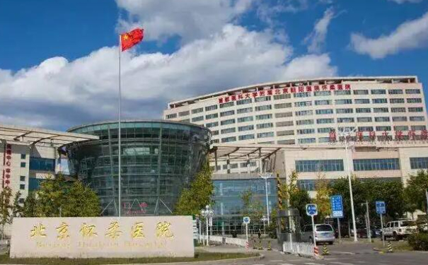 中国科学院大学附属北京怀柔医院口腔科拔智齿好不好?收费贵吗?案例