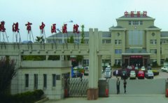 慈溪市中西医结合医疗健康集团中医院院区口腔科