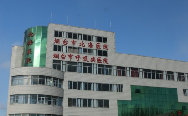 烟台市北海医院口腔科种植牙好吗?案例展示