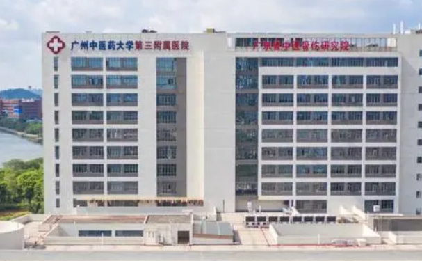 广州中医药大学第三附属医院口腔科补牙好不好？医生简介+技术测评