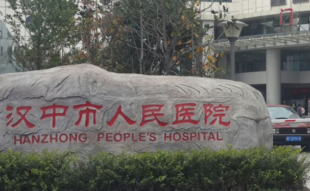 汉中市人民医院口腔科补牙好不好？医生简介+技术测评