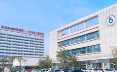 滨州市妇幼保健院口腔科