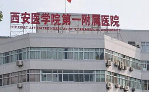 西安医学院第一附属医院口腔科龅牙矫正怎么样？案例+评价一览