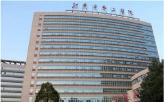 龙岩市第二医院口腔科