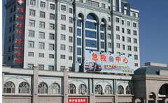 满洲里市人民医院口腔科