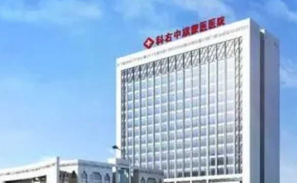 科尔沁右翼中旗蒙医医院口腔科龅牙矫正怎么样？案例+评价一览