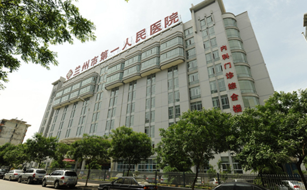 兰州市第一人民医院口腔科拔智齿好不好？收费贵吗？案例公开