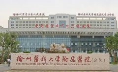 贾汪区人民医院口腔科