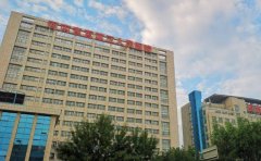 河南省直第三人民医院口腔科