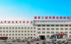 巴彦淖尔市中医医院口腔科