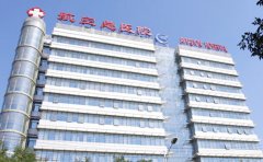 航空总医院口腔科