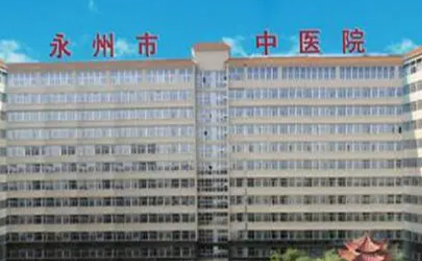 永州市中医院口腔科牙齿根管治疗怎么样？医生案例+价格表