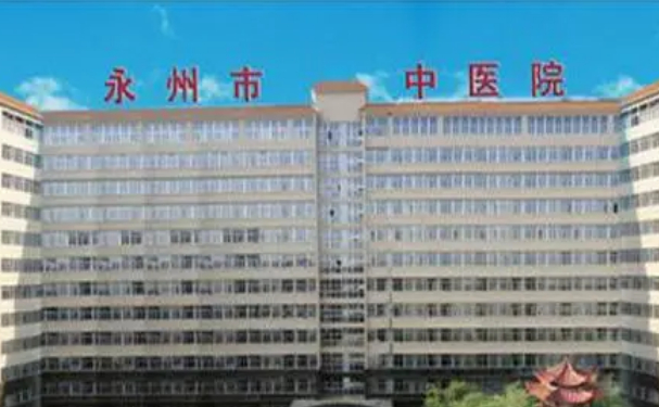 永州市中医院口腔科龅牙矫正技术如何？全新案例展示