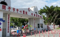 唐山市开平医院口腔科