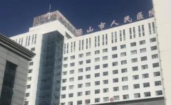 保山市人民医院口腔科