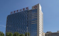 重庆市江津区中心医院口腔科