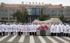 广德市中医院口腔科