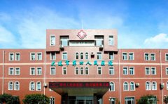 大连市第四人民医院口腔科