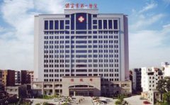 保定市第一医院口腔科