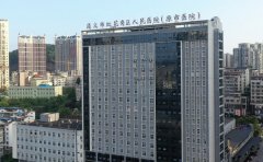 遵义市红花岗区人民医院口腔科