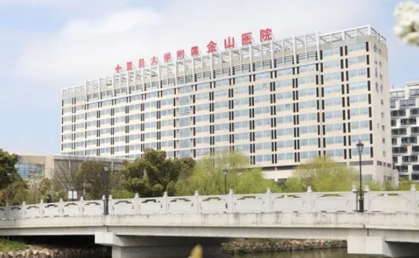 复旦大学附属金山医院口腔科龅牙矫正怎么样?术后案例查看