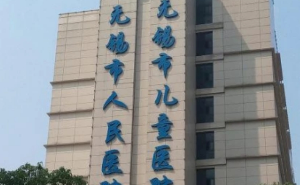 无锡市儿童医院口腔科补牙怎么样?医生案例+价格表
