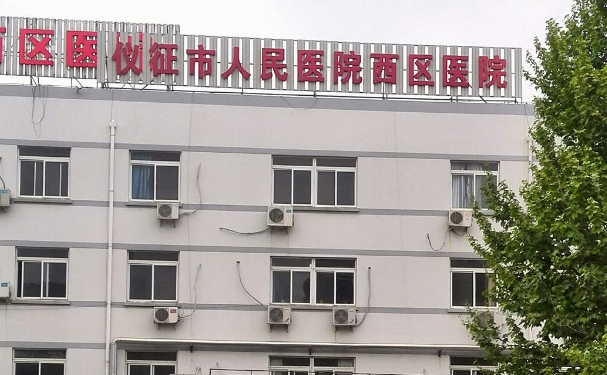 仪征市人民医院口腔科牙齿矫正一年案例曝光&技术等级介绍