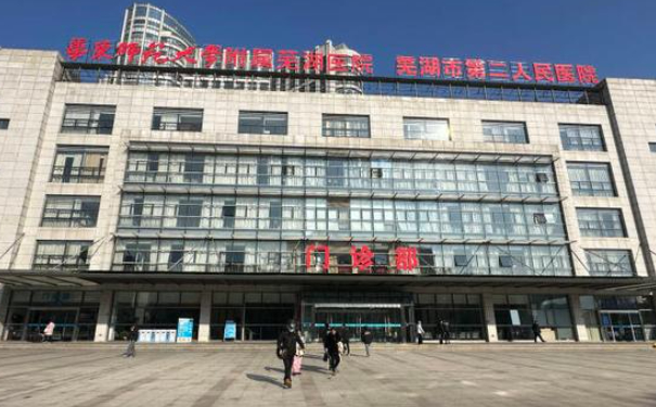 芜湖市第二人民医院口腔科龅牙矫正怎么样?术后案例查看