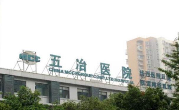 中国五冶集团有限公司医院口腔科补牙怎么样？医生案例+价格表