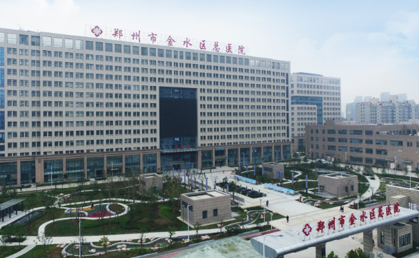 郑州市金水区总医院