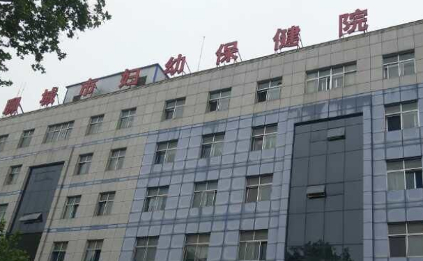 聊城市妇幼保健院口腔科种植牙技术评测，案例+价格表